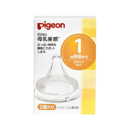 日本pigeon贝亲 S口径母乳实感硅胶奶嘴（1个月以上）