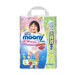 【4包】Moony尤妮佳拉拉裤纸尿裤L54大号女宝