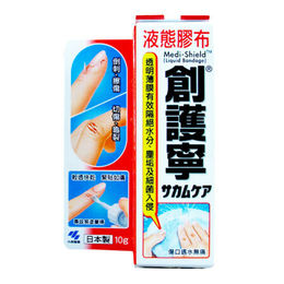 日本KOBAYASHI小林制药 液体创可贴 透明防水 10g（港版）