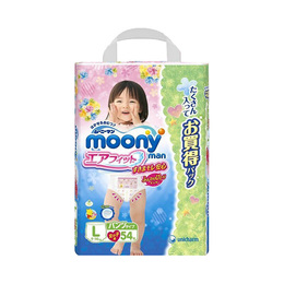 【4包】Moony尤妮佳拉拉裤纸尿裤L54大号女宝