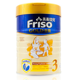 Friso美素佳儿金装婴幼奶粉3段 900g 港版